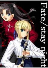 Fate/stay night/�����ػ�ҹ����