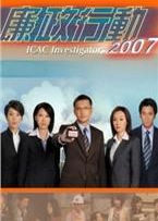 �����ж�2007����