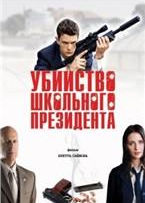 ����ѧ���᳤��ɱ�¼�����