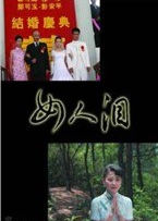 Ů����/��ս�񻨺���