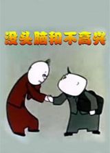 ûͷ�ԺͲ����˺���