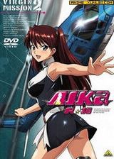 AIKa R-16:��Ů���񺣱�