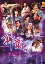 ��ի2/��ի��(1998TVB��)����