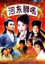 �Ӷ�ʨ��(TVB)����