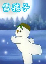 ѩ���Ӻ���