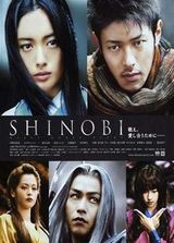�׺��̷��� SHINOBI����