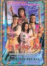 �����񽣾���