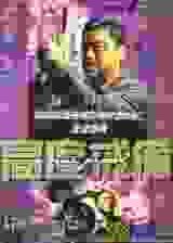 �߶Ƚ䱸����
