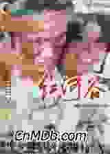 ��ӹȺ���