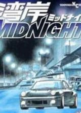 �尶MIDNIGHT����