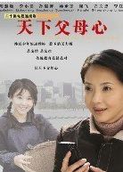���¸�ĸ��(Mother)����