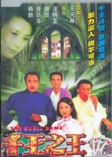 ǧ��֮��(TVB��)����