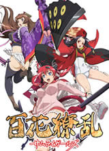 �ٻ����� SAMURAI GIRLS|��ʿ��Ů����