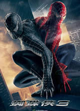 ֩����3/Spider Man 3����