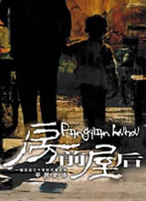 ��ǰ�ݺ󺣱�