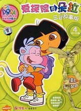 ��̽�յĶ���(DORA the EXPLORER)����