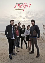 Dream High/׷�θ��о���