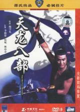 �����˲�(1977)����