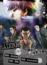 ���그֮����(Rainbow_��������������)����