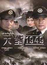 ��ǵ1949����