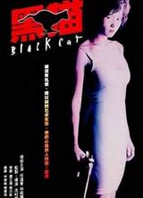 ��è(Black Cat)�����ﺣ��