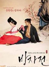 ���Ӵ�/The Story Of Bangja����