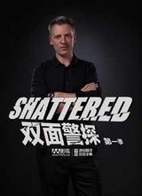 ˫�澯̽ ��һ��(Shattered Season 1)����