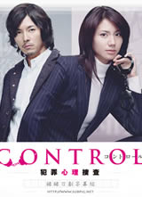 CONTROL~���������Ѳ����