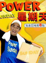 Power�����캣��