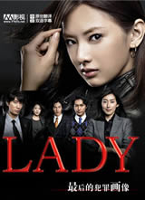 LADY�����ķ��ﻭ��/LADY~���ķ�������������~����