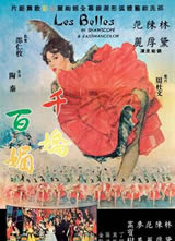 ǧ������(1961)����