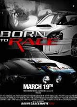 Ϊ��������/Born to Race����