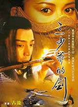 ����ү�Ľ�(2001���)����