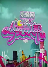 ��ҹŮ�˰ﺣ��