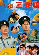һ������֮��֧�캣��