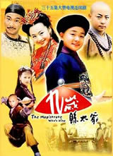 ������̫ү����
