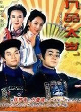 ��Ʒ̫�����