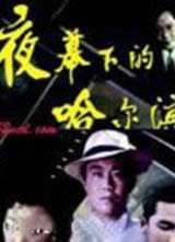 ҹĻ�µĹ����� 1984�溣��