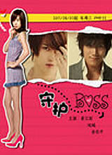 �ػ�BOSS/�ػ��ϰ����