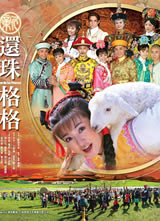 �»�����֮�˶��δ��麣��