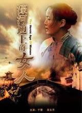 婺ӱ��ϵ�Ů�˺���
