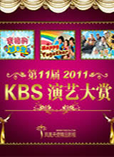 2011KBS���մ��ͺ���