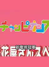 �µ��ӹھ�����