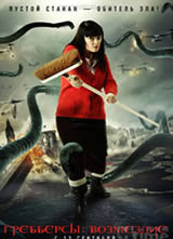 �Ӷ���(2012)����