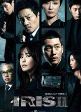 IRIS2����
