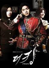 ��/The King 2 hearts����