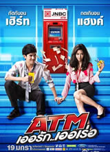��Ǯ����ATM����