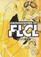 �ر���� FLCL����
