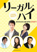 Legal High/ʤ�߼������庣��