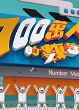 700���˵����ֺ���